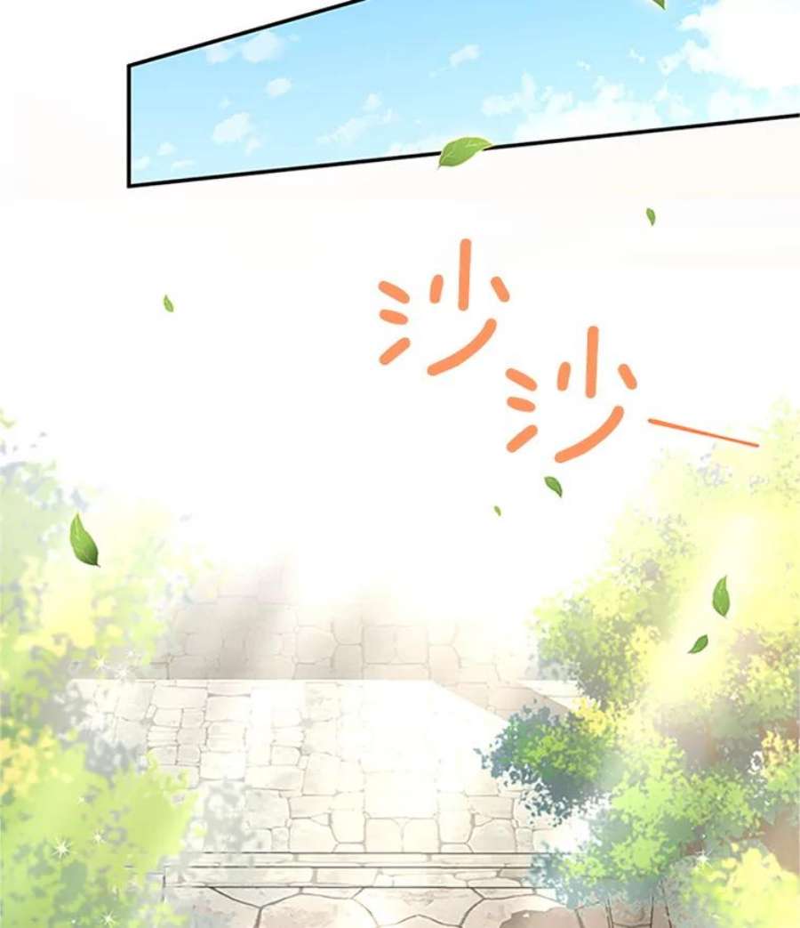 虚名的公爵之妻24.神殿下的誓言