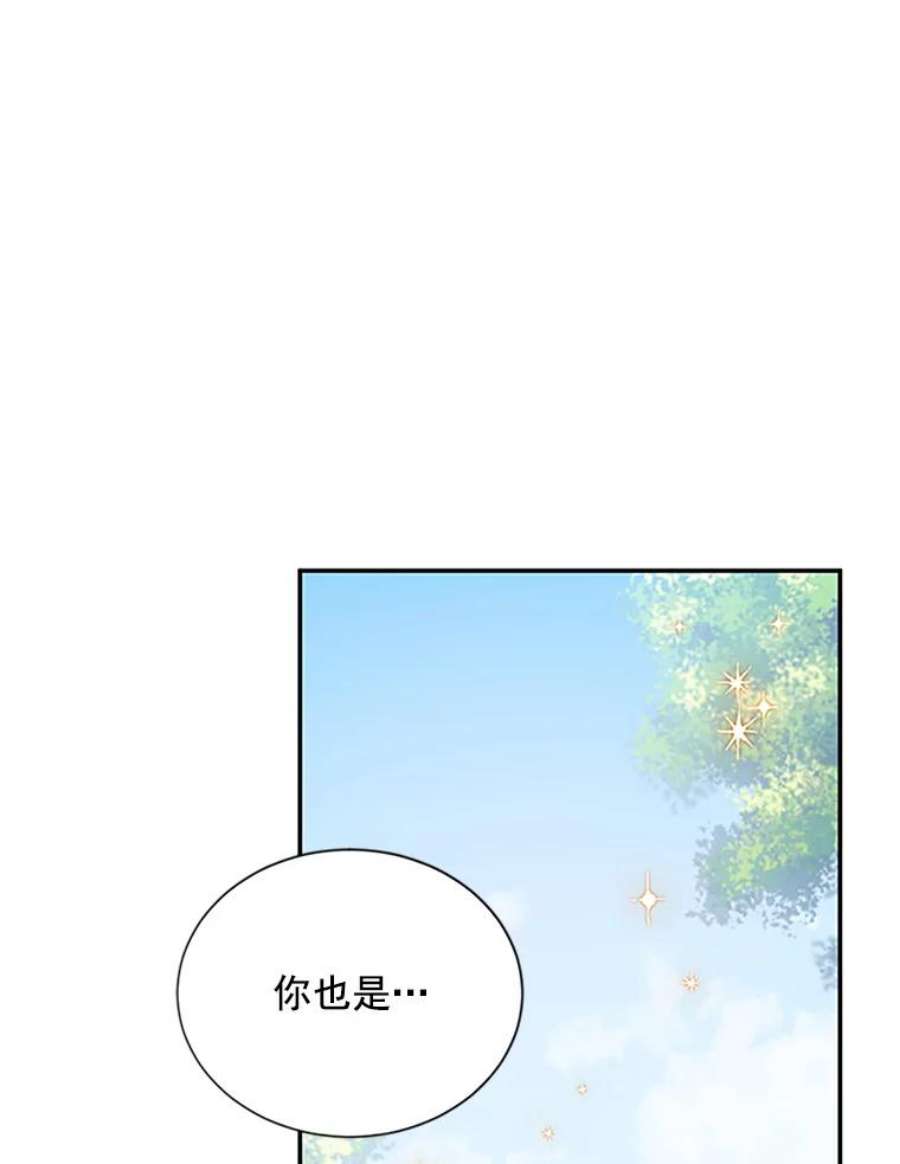 虚名的公爵之妻24.神殿下的誓言