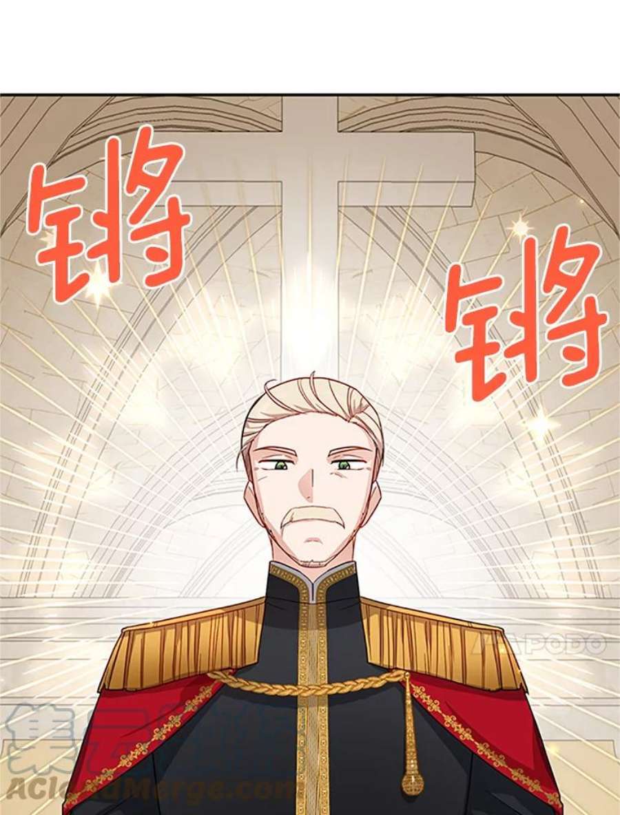 虚名的公爵之妻24.神殿下的誓言