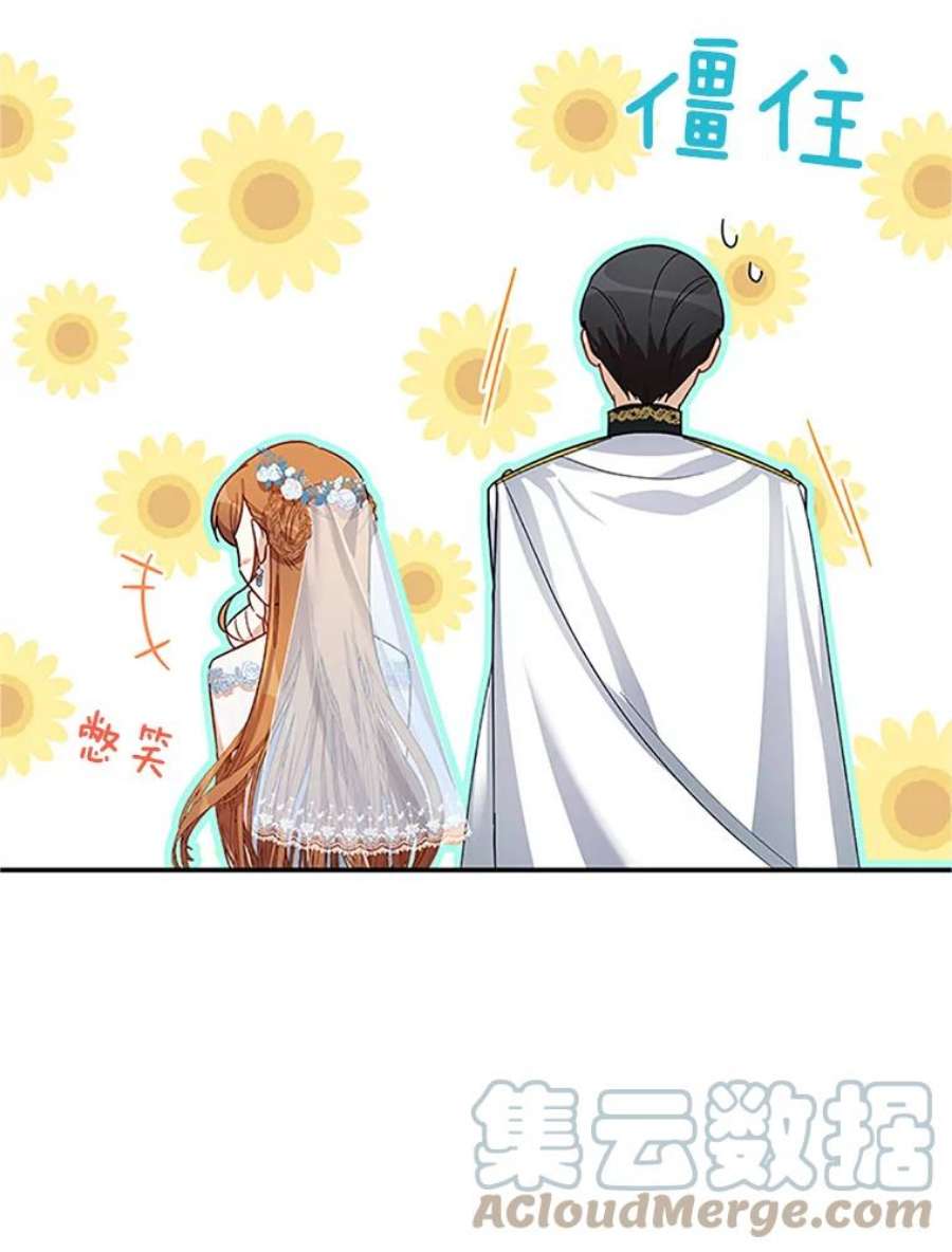 虚名的公爵之妻24.神殿下的誓言