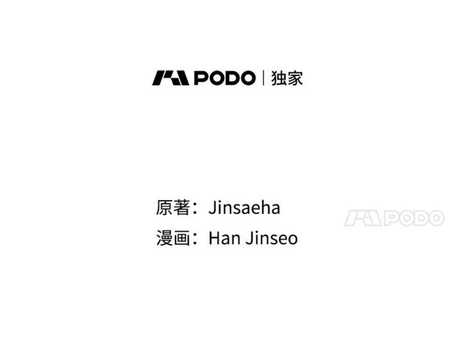 虚名的公爵之妻24.神殿下的誓言