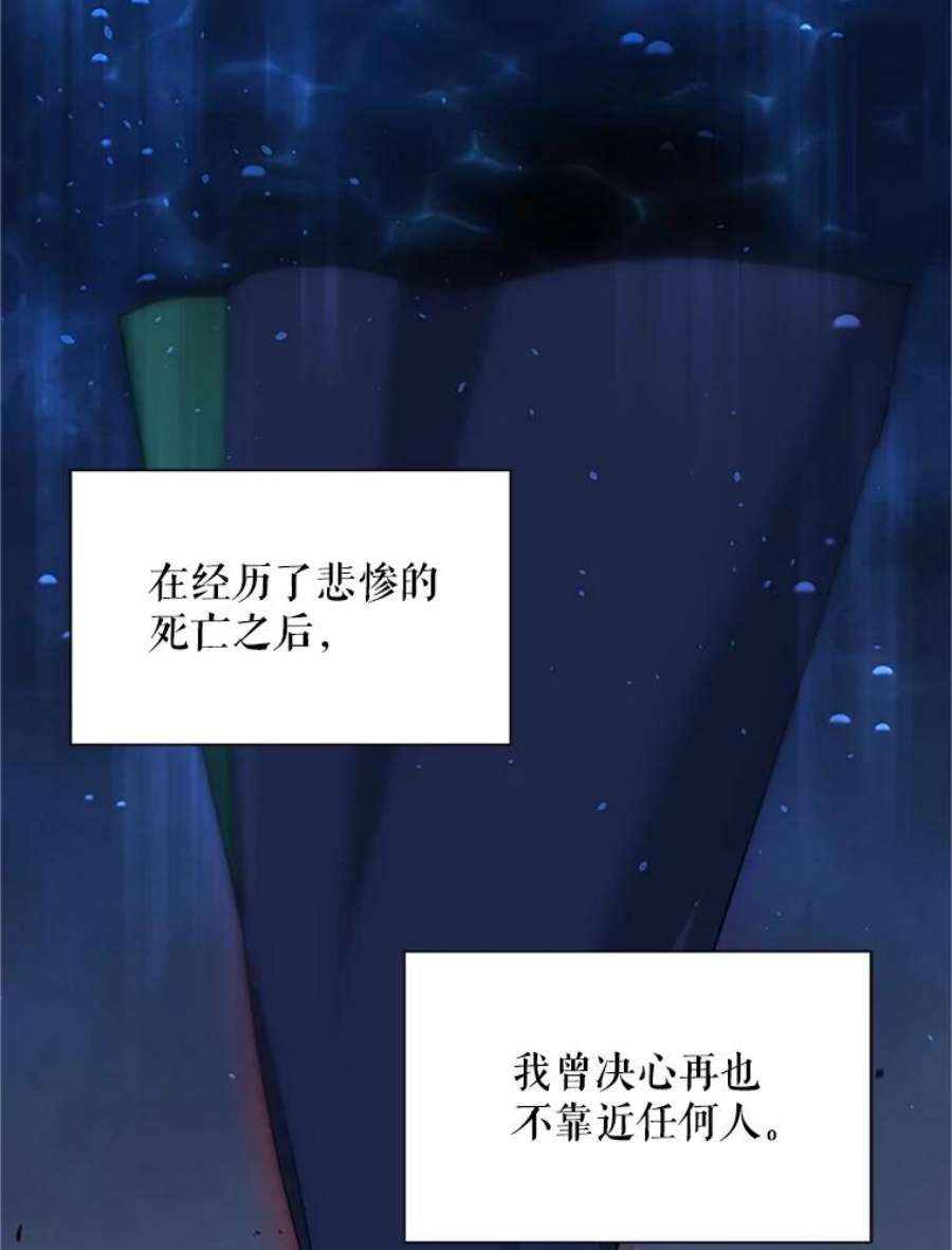 虚名的公爵之妻24.神殿下的誓言