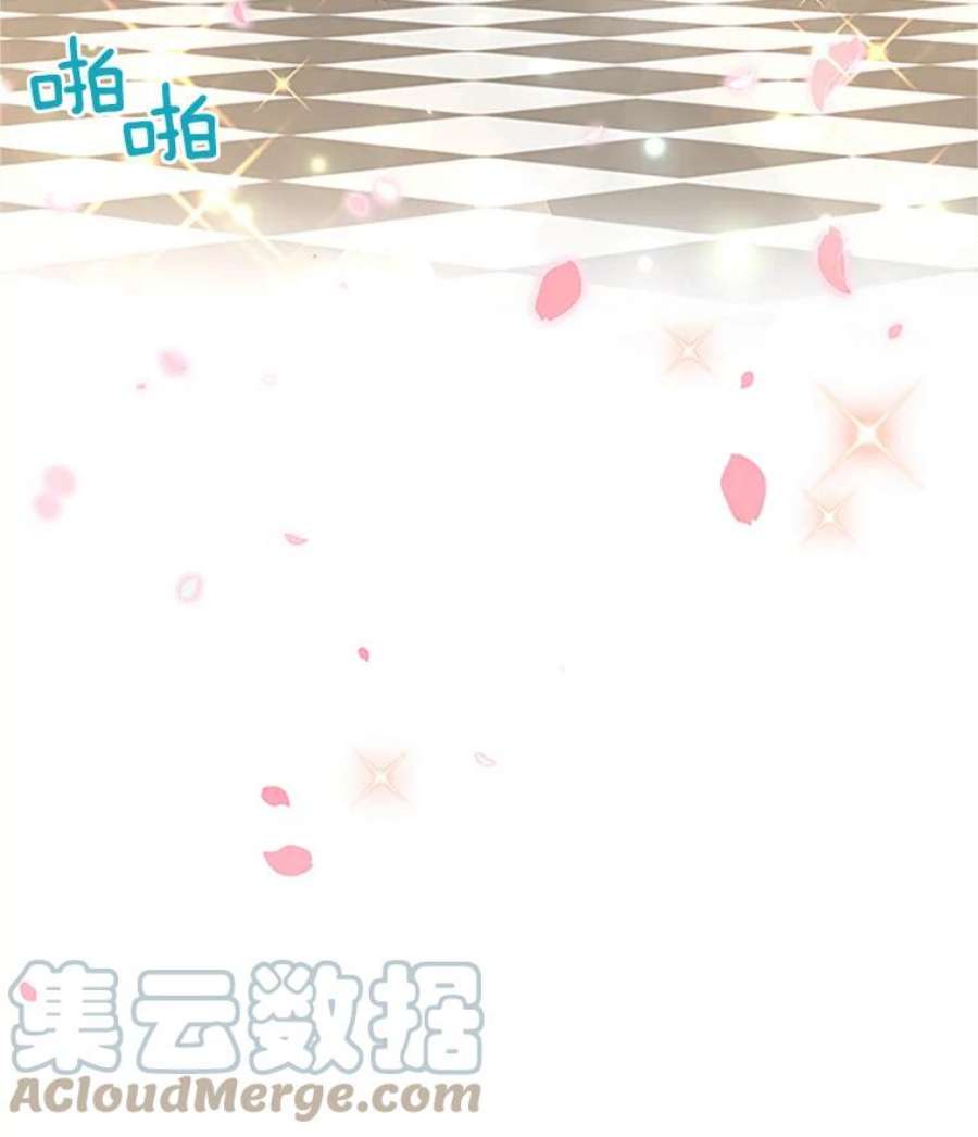 虚名的公爵之妻24.神殿下的誓言