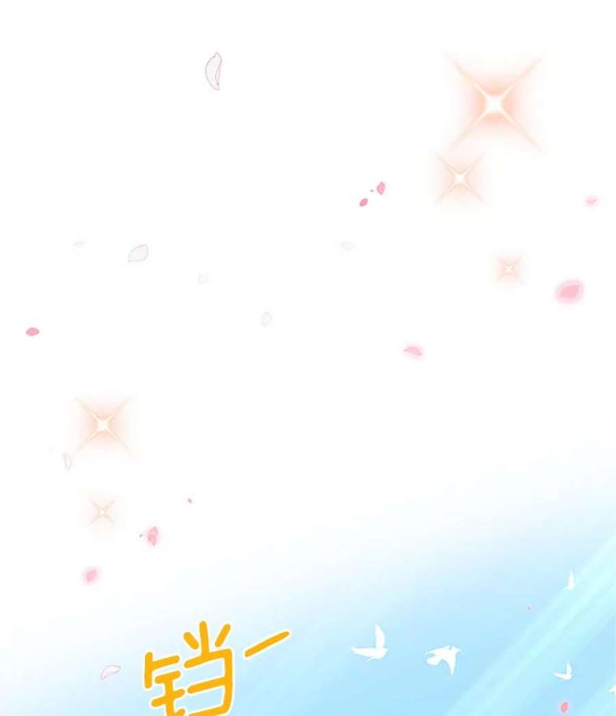 虚名的公爵之妻24.神殿下的誓言