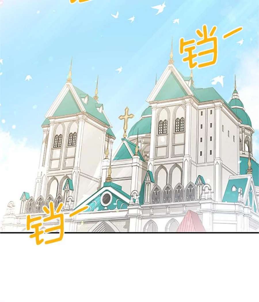 虚名的公爵之妻24.神殿下的誓言