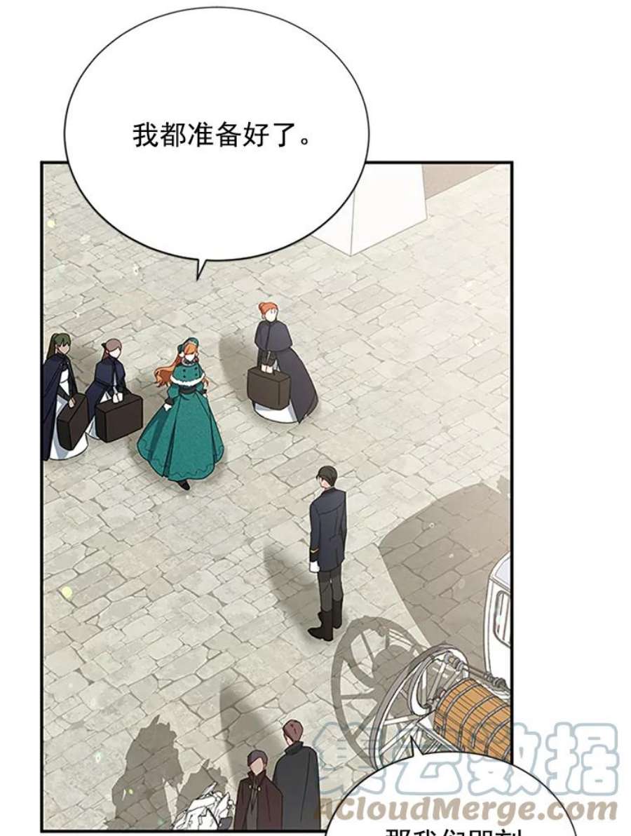 虚名的公爵之妻24.神殿下的誓言