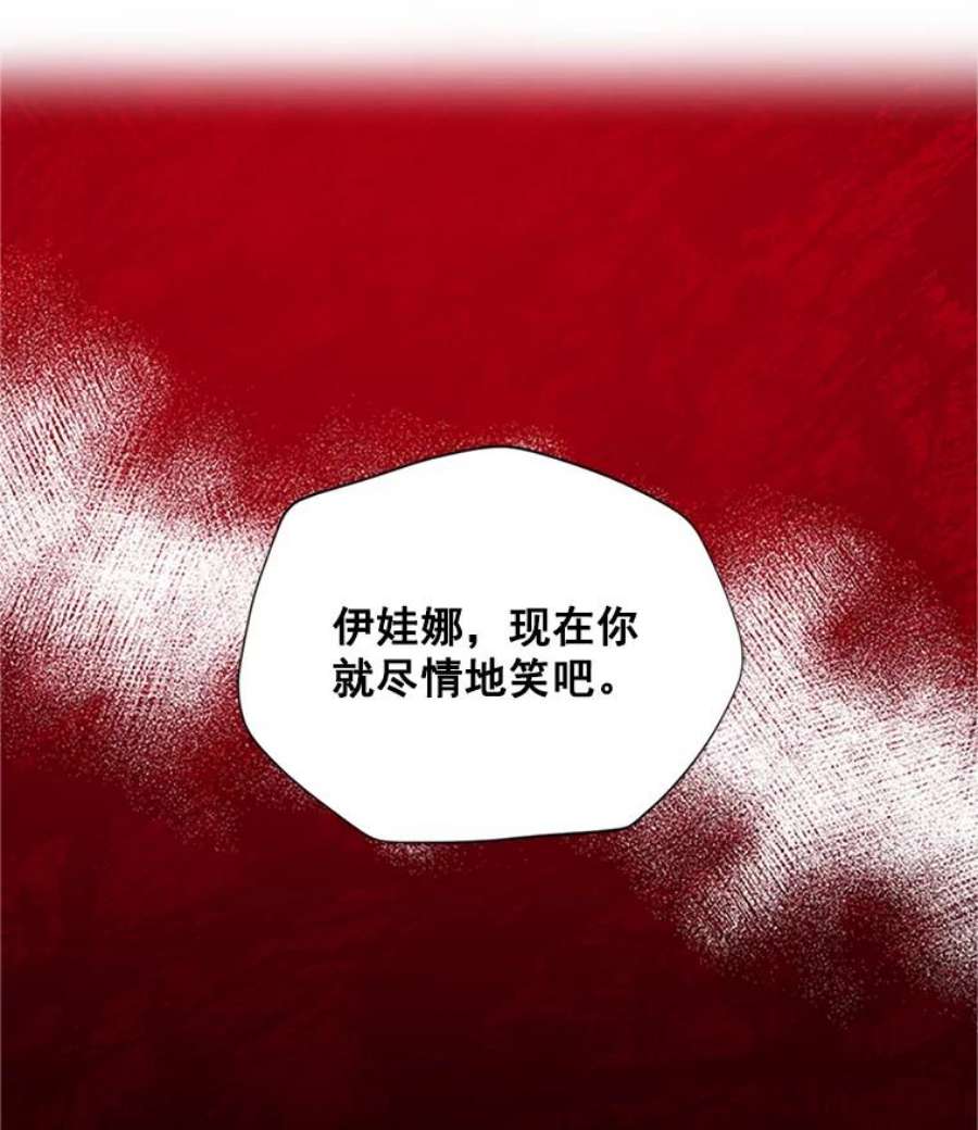 虚名的公爵之妻24.神殿下的誓言