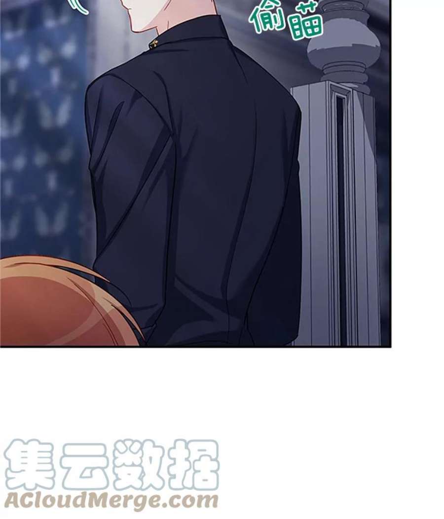 虚名的公爵之妻25.结婚初夜