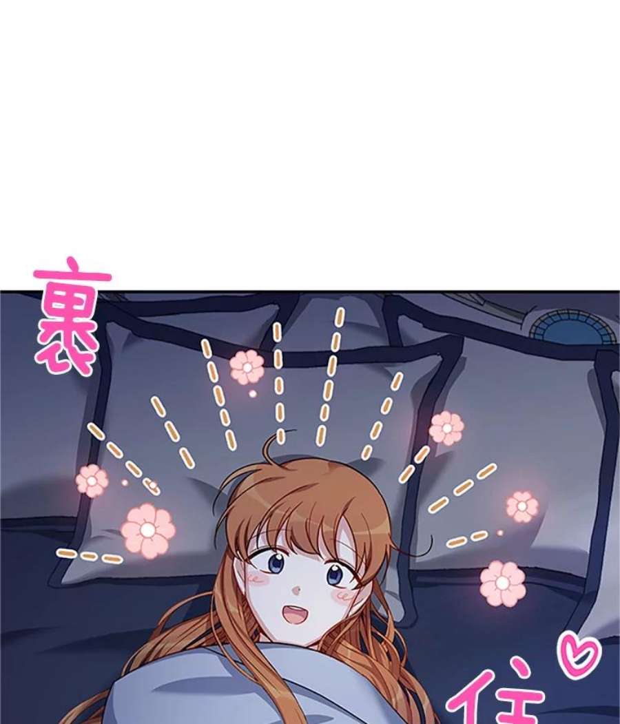 虚名的公爵之妻25.结婚初夜