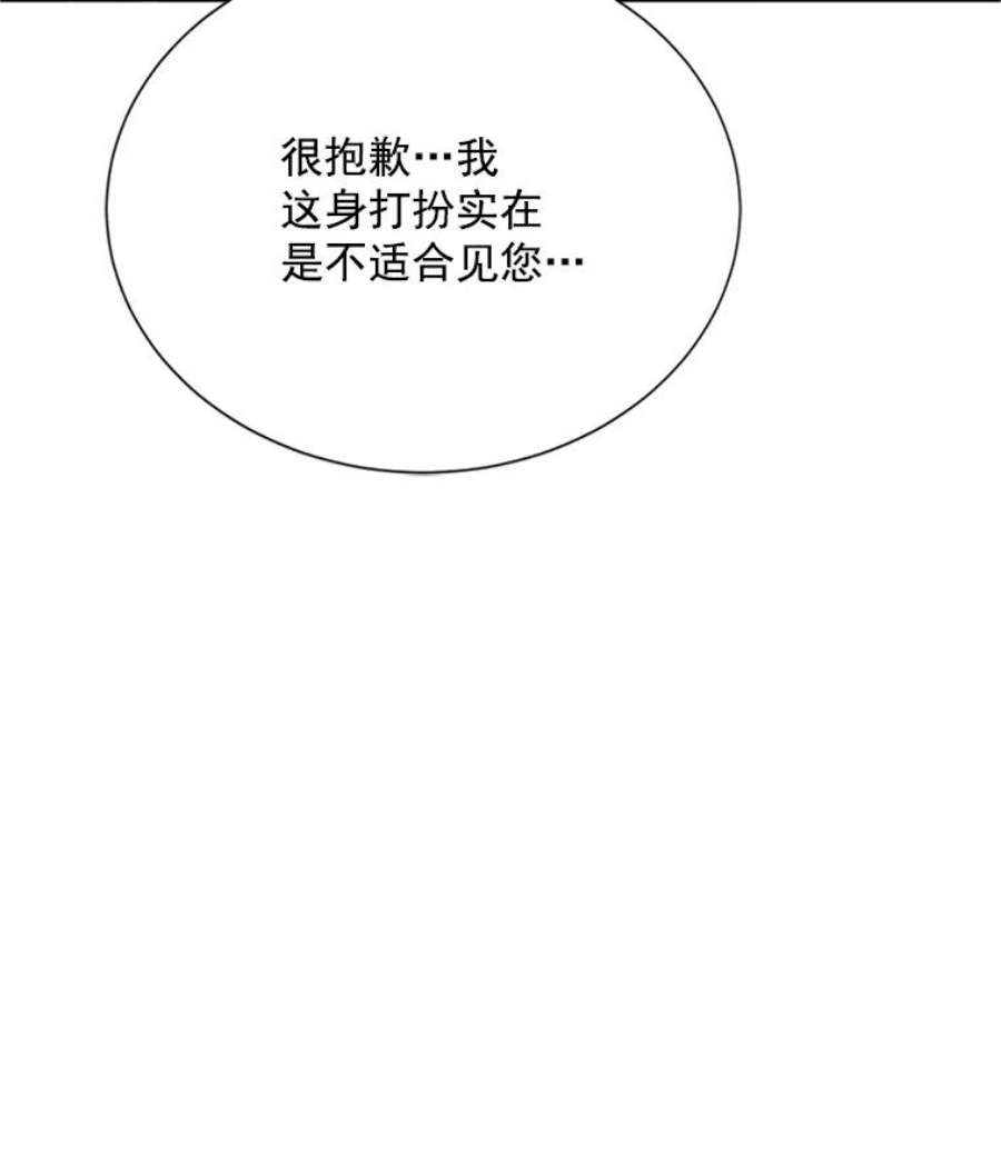 虚名的公爵之妻25.结婚初夜
