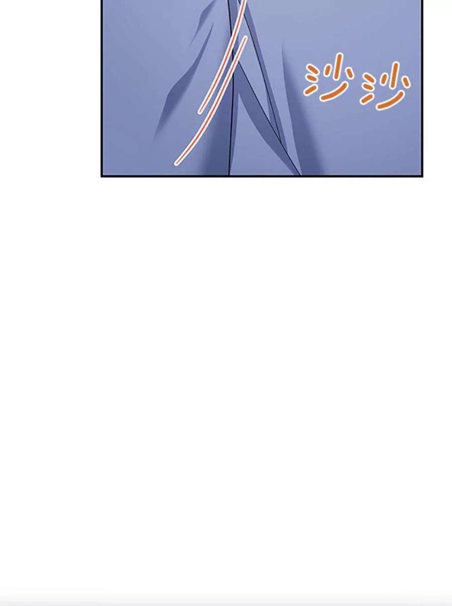 虚名的公爵之妻25.结婚初夜