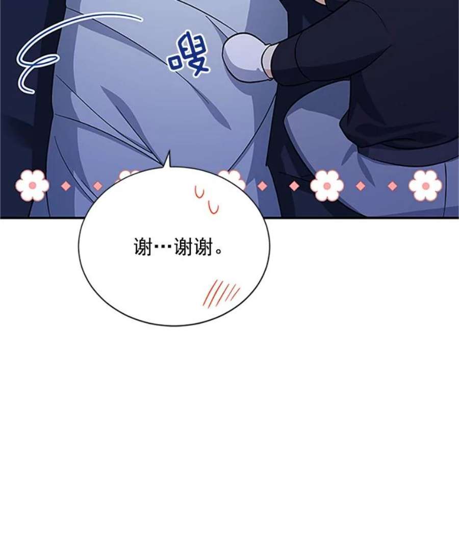 虚名的公爵之妻25.结婚初夜