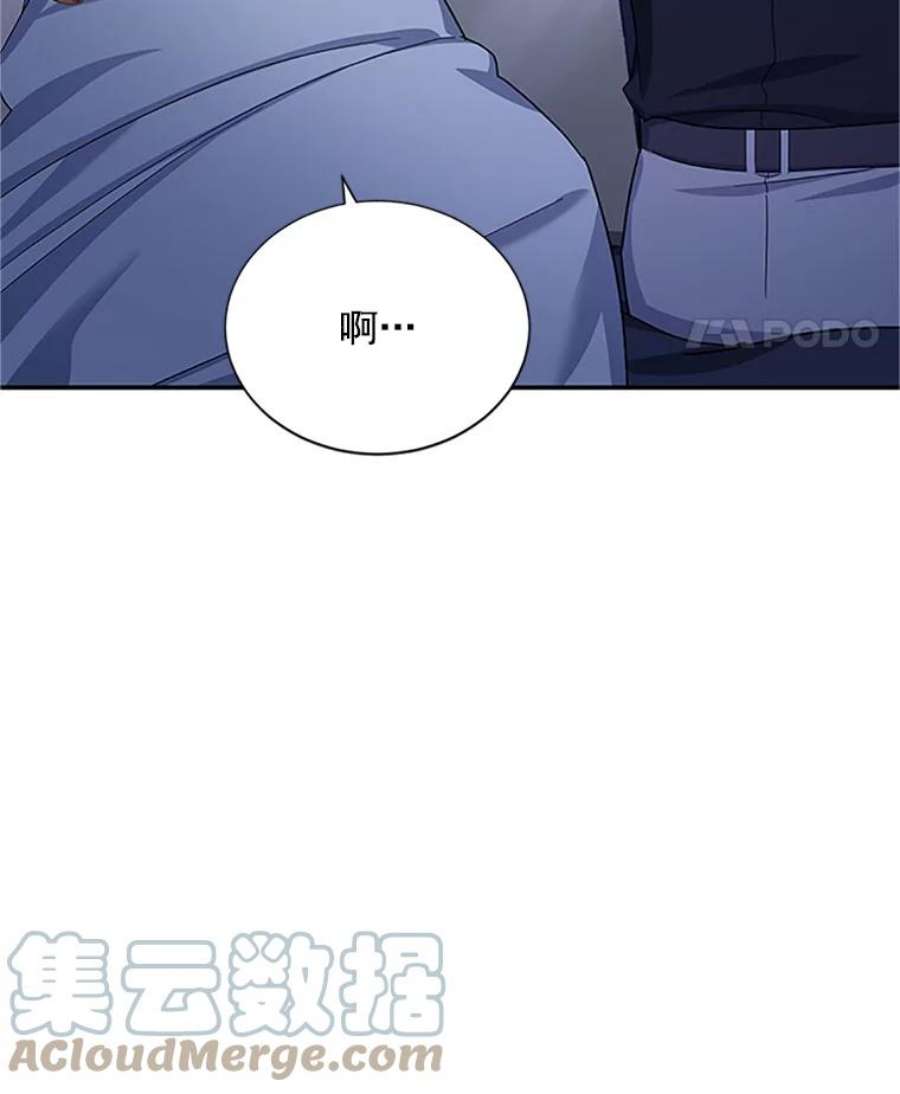 虚名的公爵之妻25.结婚初夜