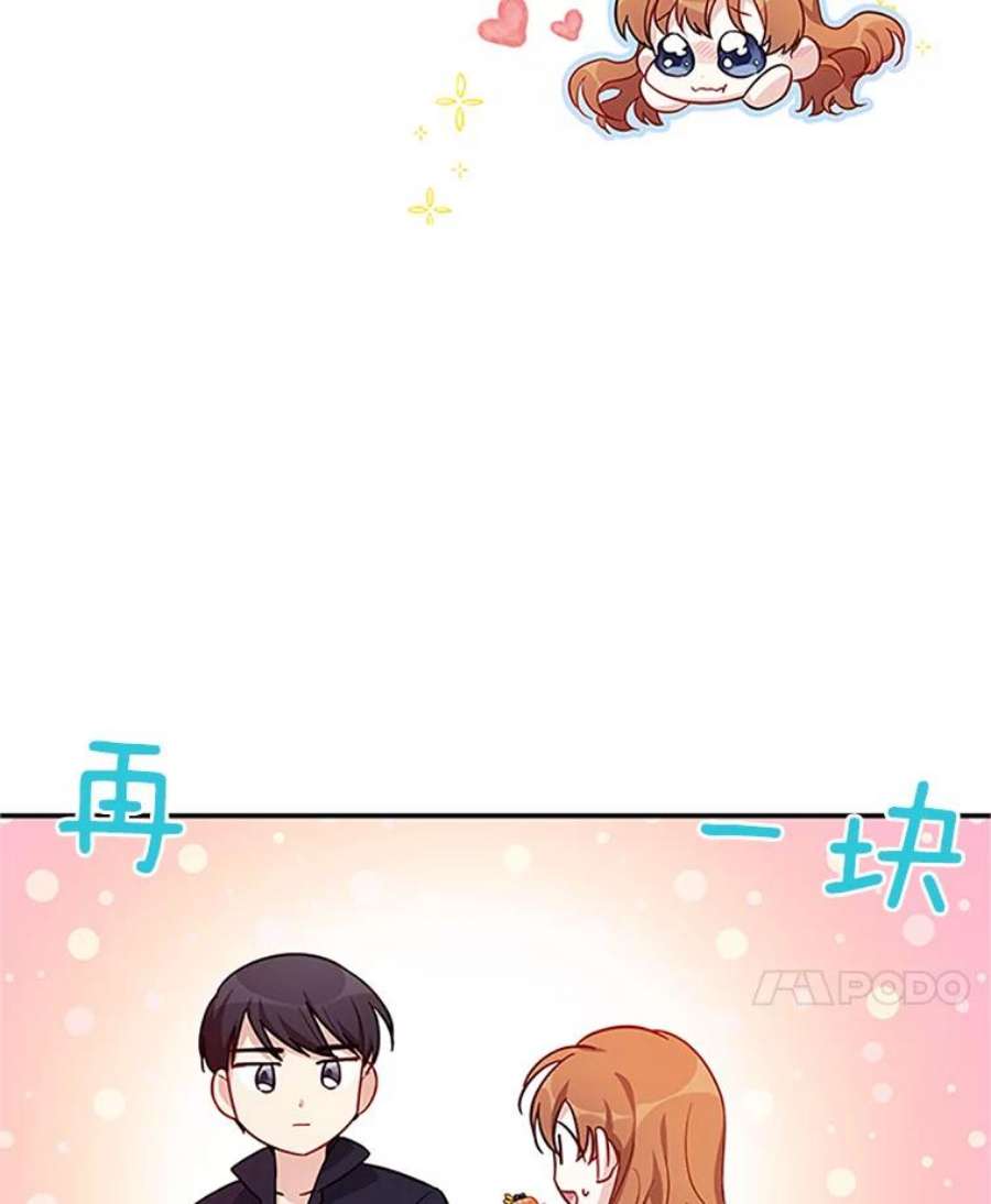 虚名的公爵之妻25.结婚初夜