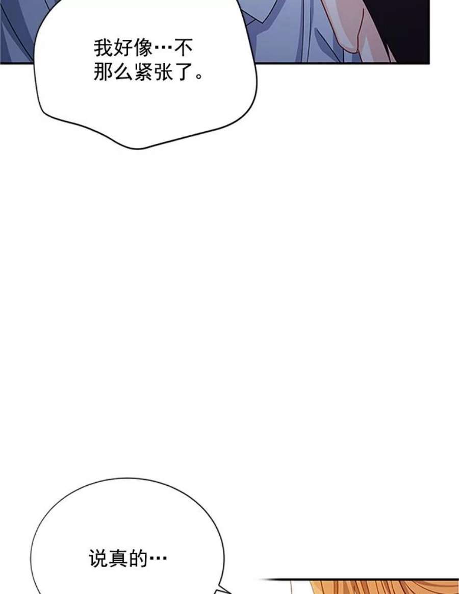 虚名的公爵之妻25.结婚初夜