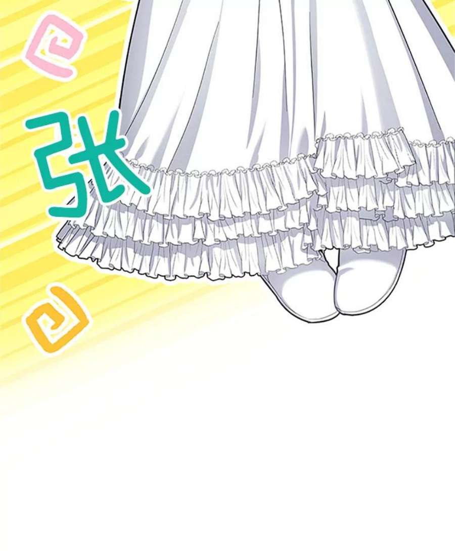 虚名的公爵之妻25.结婚初夜