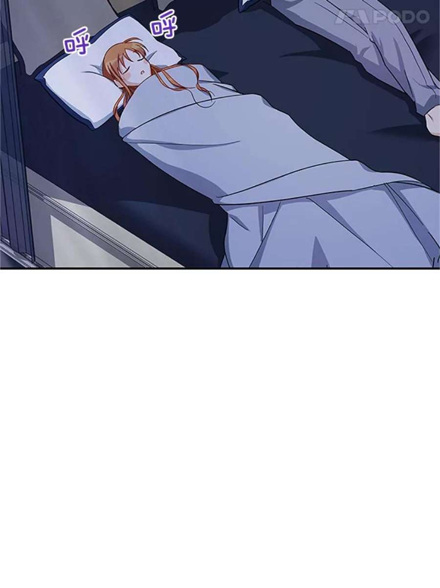 虚名的公爵之妻25.结婚初夜