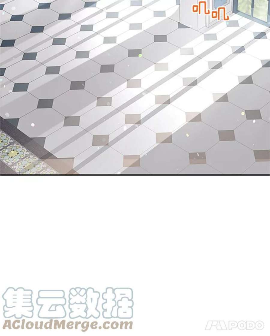 虚名的公爵之妻25.结婚初夜