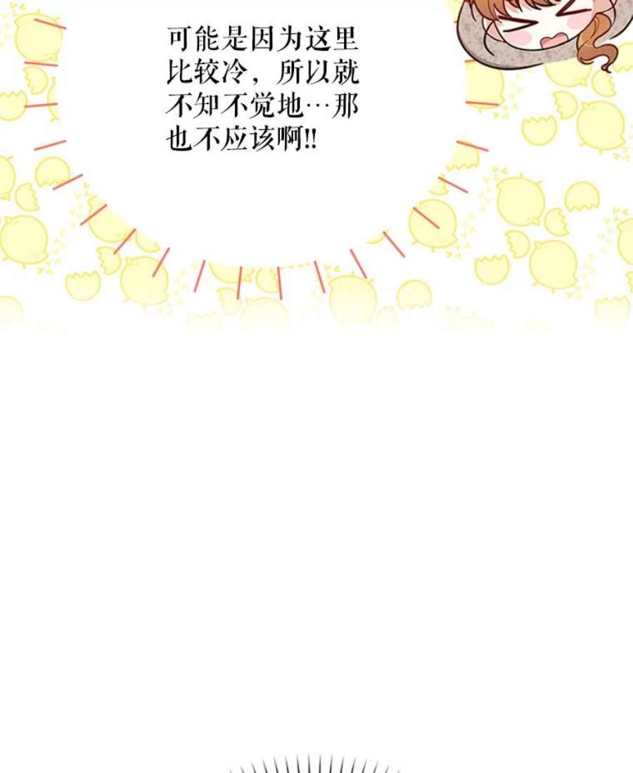 虚名的公爵之妻26.优秀的女主人