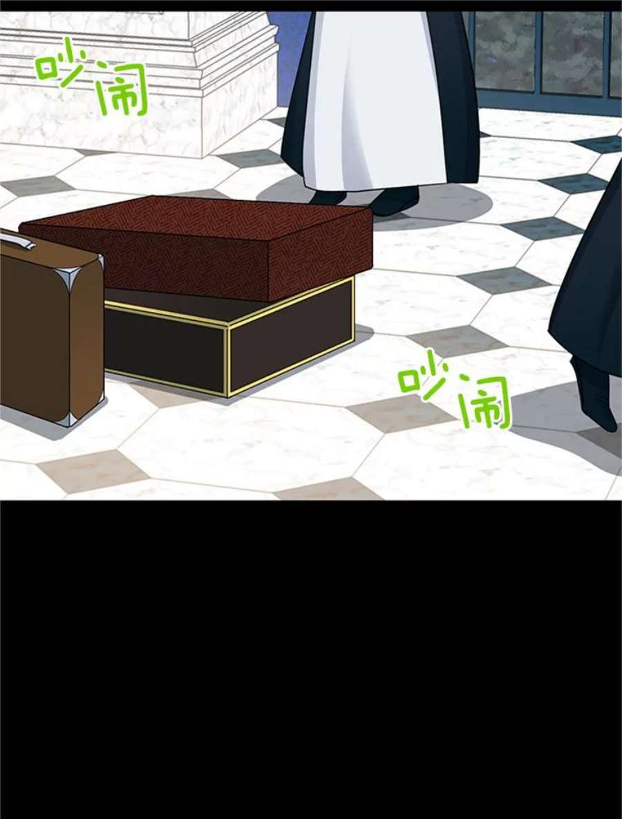 虚名的公爵之妻26.优秀的女主人