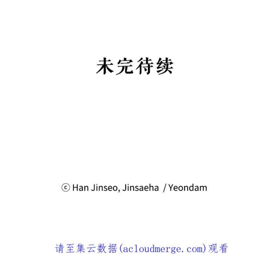 虚名的公爵之妻26.优秀的女主人