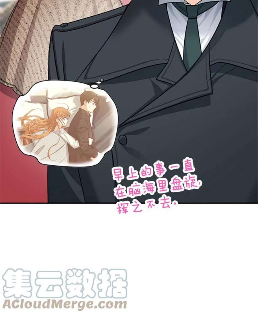 虚名的公爵之妻26.优秀的女主人