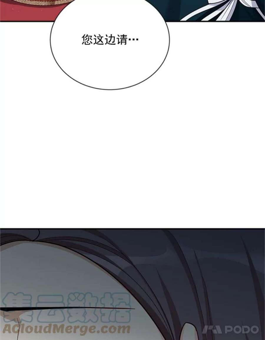 虚名的公爵之妻26.优秀的女主人