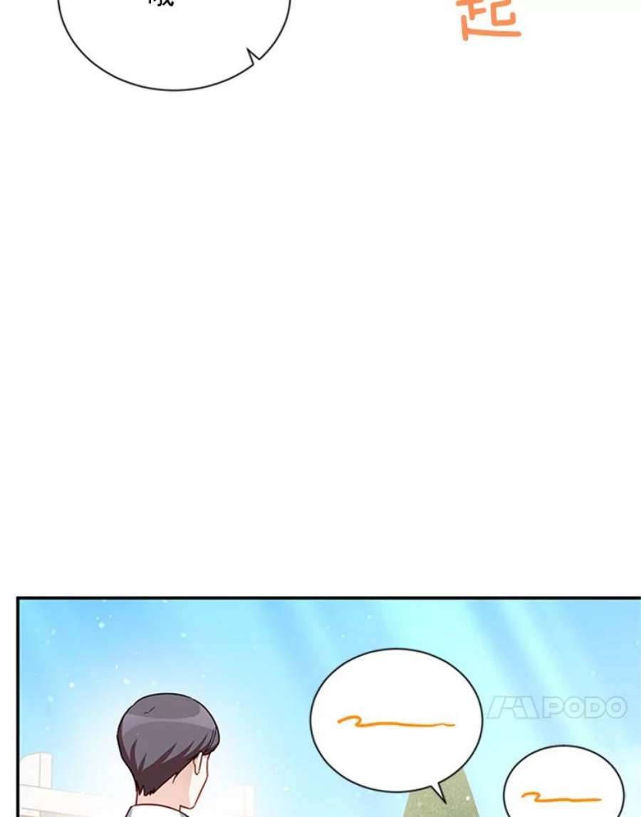 虚名的公爵之妻26.优秀的女主人