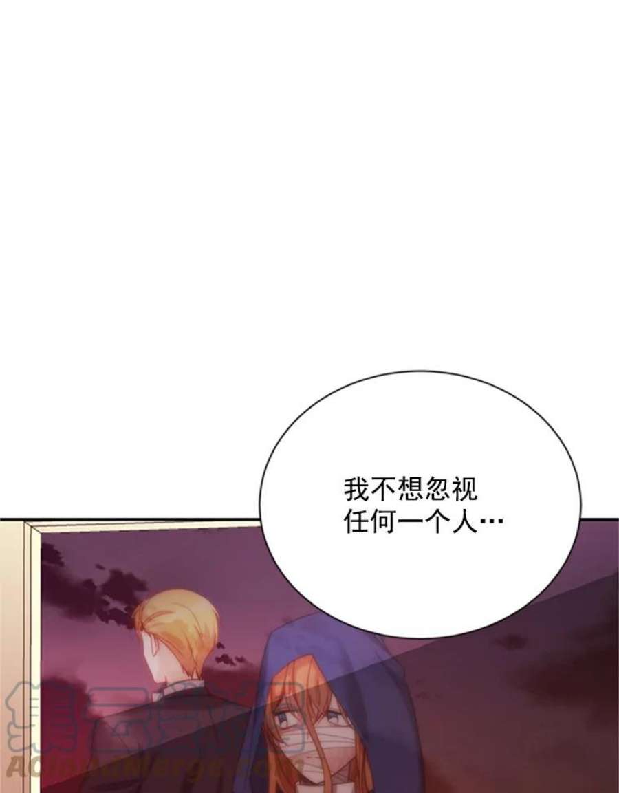 虚名的公爵之妻26.优秀的女主人