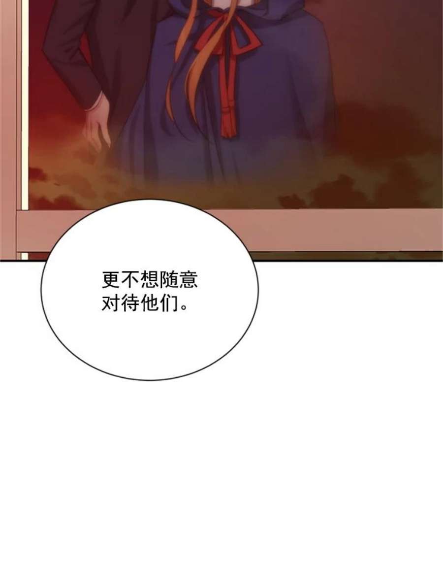 虚名的公爵之妻26.优秀的女主人