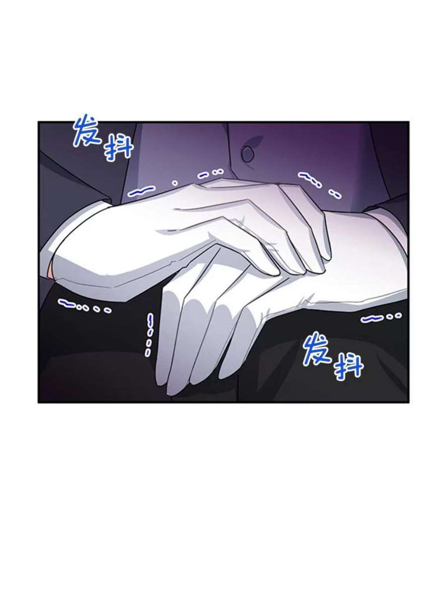 虚名的公爵之妻27.绮丽丹果实