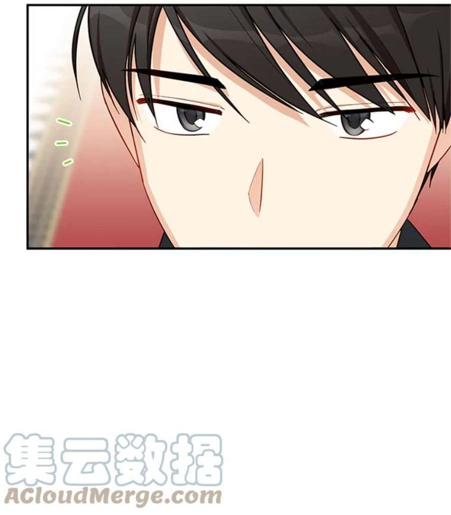 虚名的公爵之妻27.绮丽丹果实
