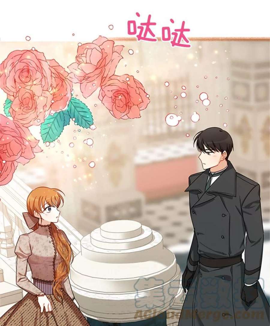 虚名的公爵之妻27.绮丽丹果实