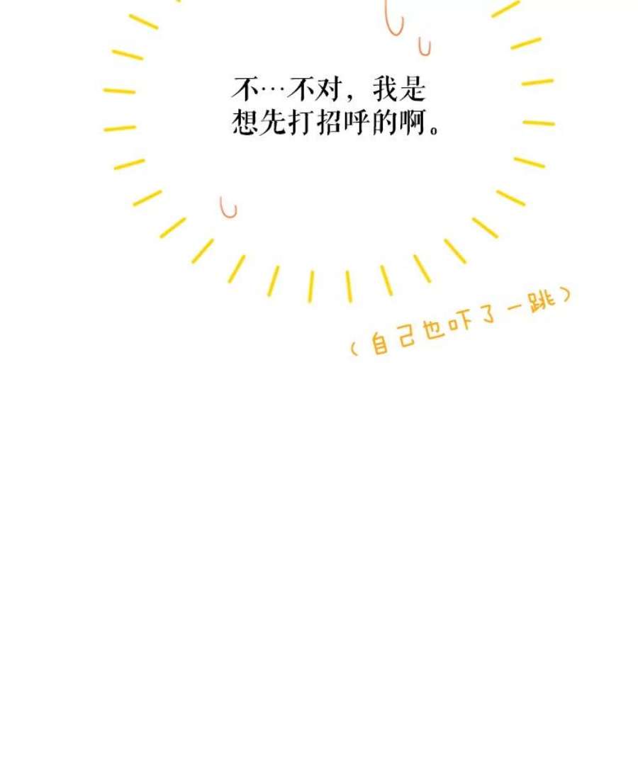 虚名的公爵之妻27.绮丽丹果实