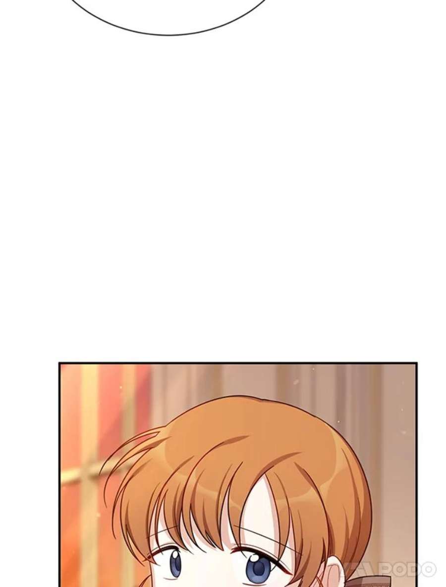 虚名的公爵之妻27.绮丽丹果实