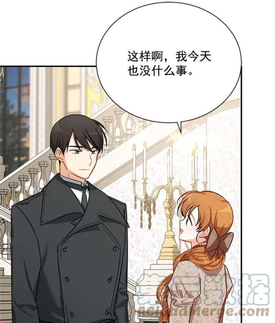 虚名的公爵之妻27.绮丽丹果实