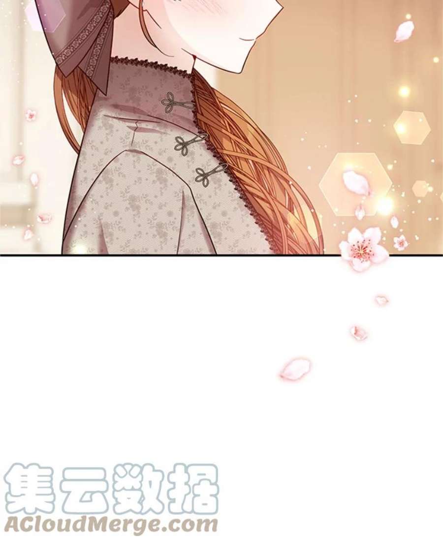 虚名的公爵之妻27.绮丽丹果实