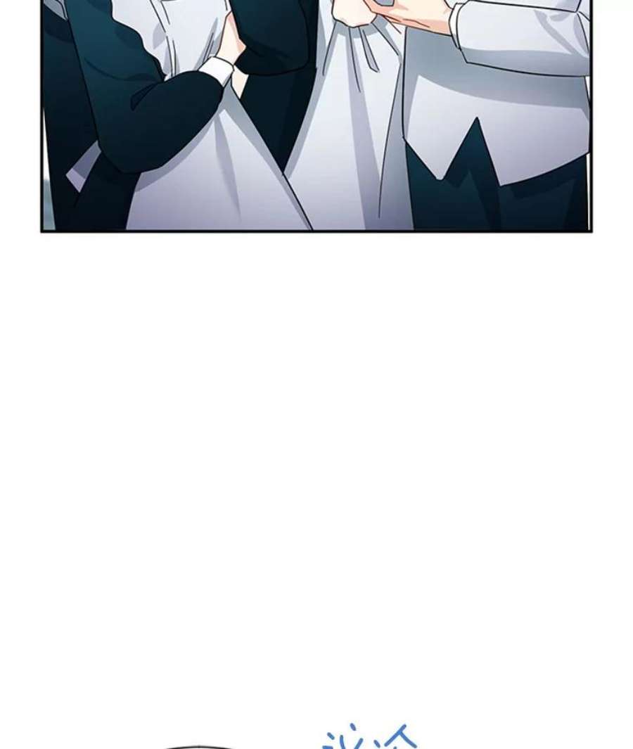 虚名的公爵之妻27.绮丽丹果实