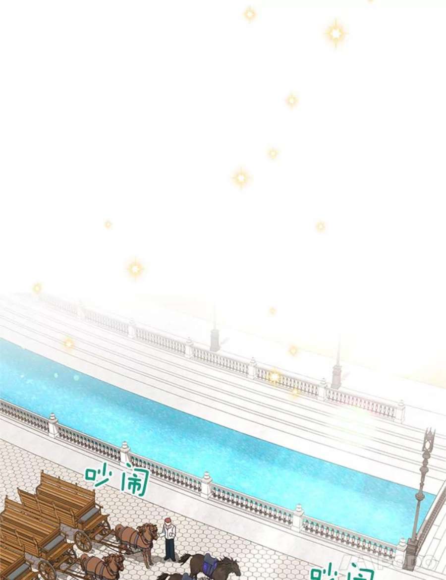 虚名的公爵之妻27.绮丽丹果实