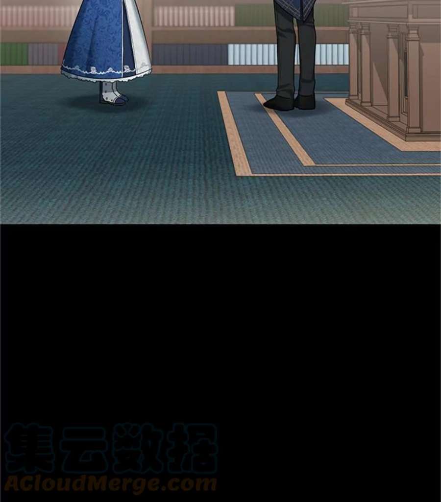 虚名的公爵之妻27.绮丽丹果实