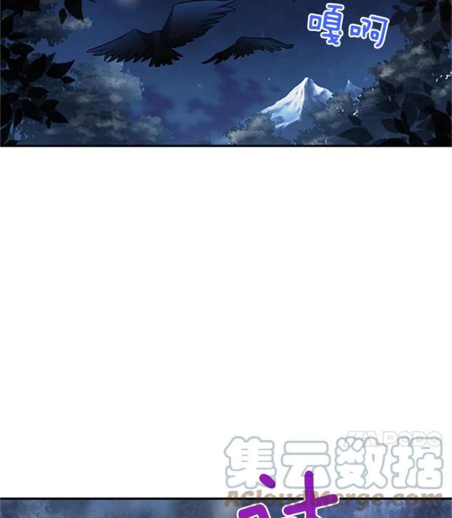 虚名的公爵之妻28.遭遇危险