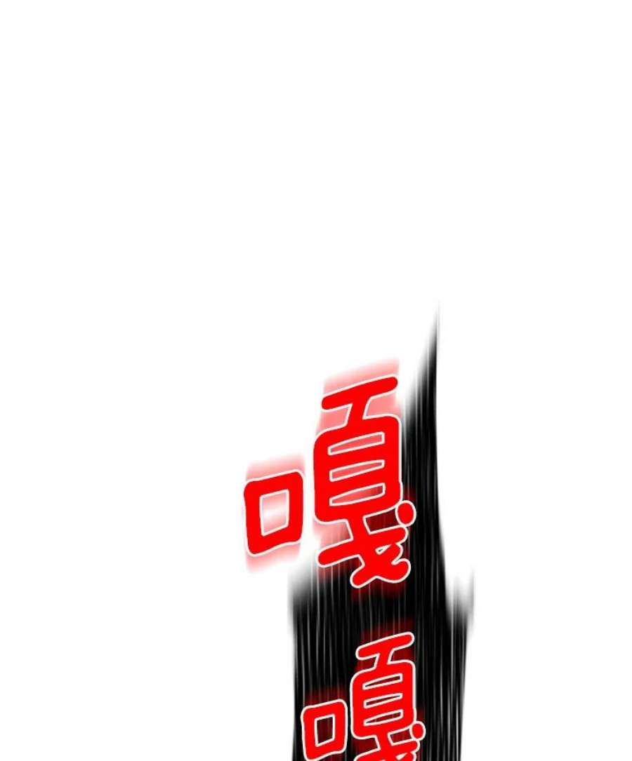 虚名的公爵之妻28.遭遇危险