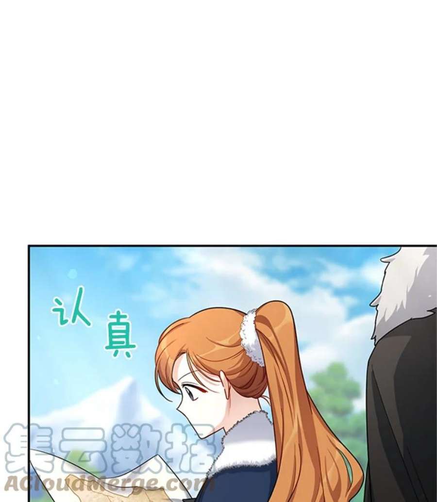 虚名的公爵之妻28.遭遇危险