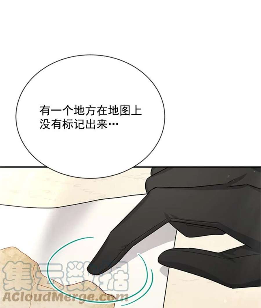虚名的公爵之妻28.遭遇危险