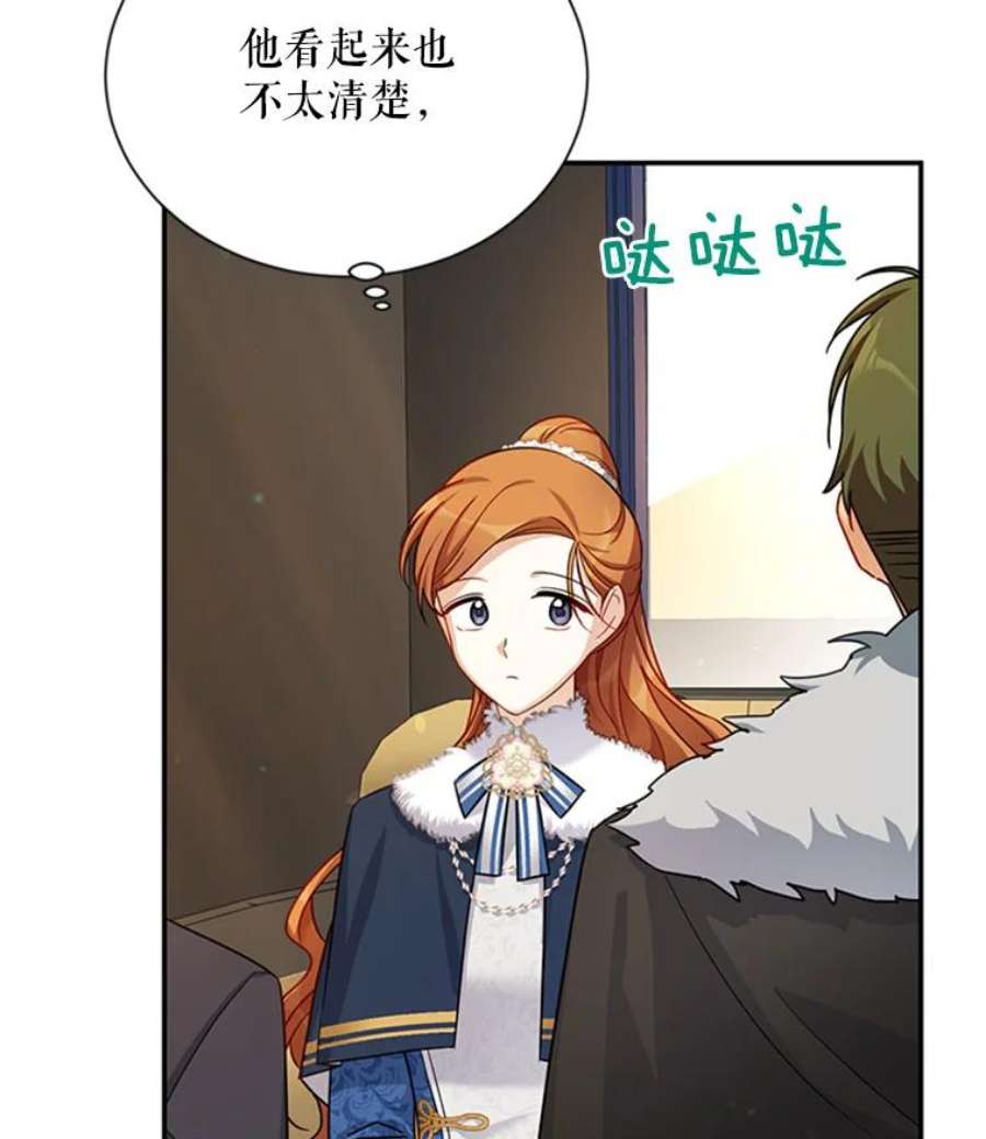 虚名的公爵之妻28.遭遇危险