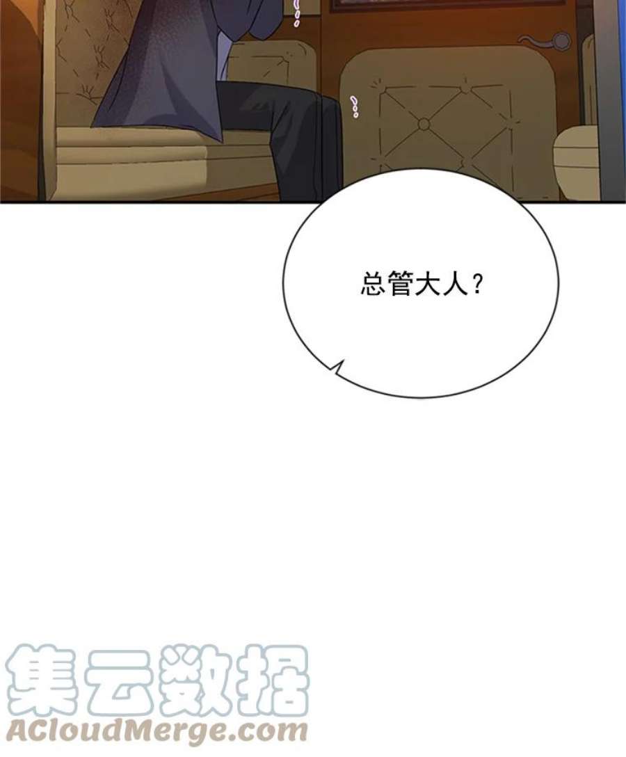 虚名的公爵之妻28.遭遇危险