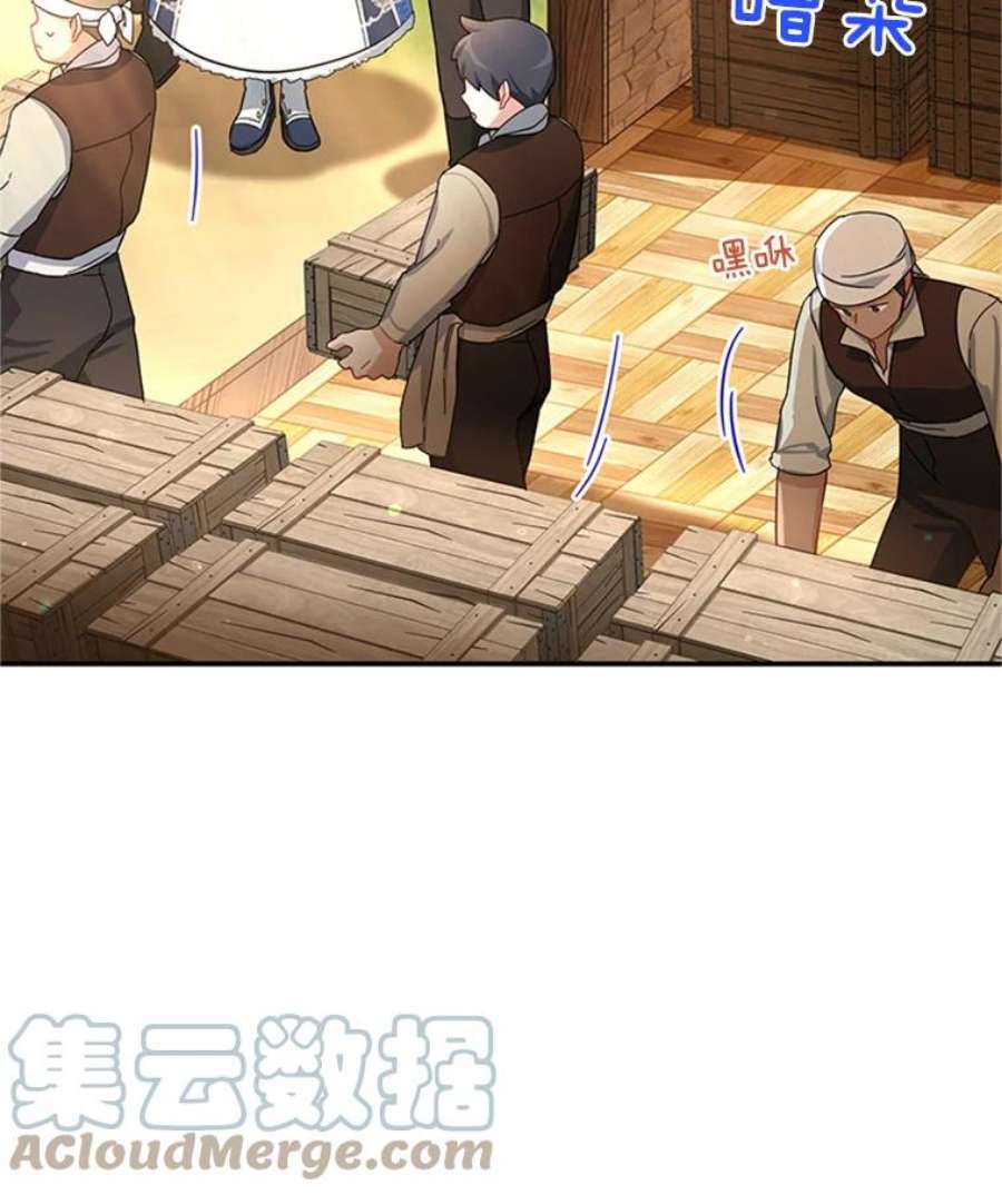 虚名的公爵之妻28.遭遇危险