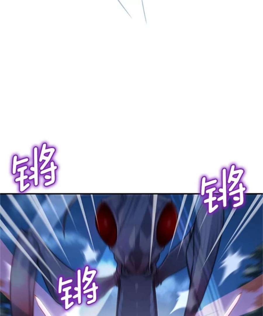 虚名的公爵之妻29.耗尽魔力