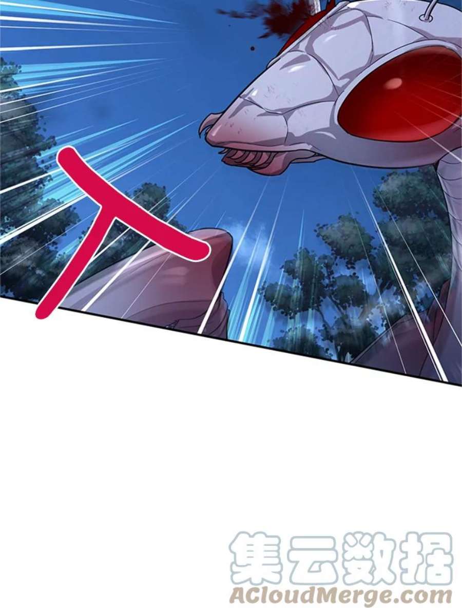 虚名的公爵之妻29.耗尽魔力