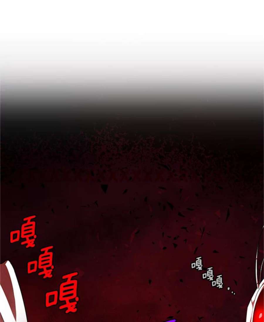 虚名的公爵之妻29.耗尽魔力